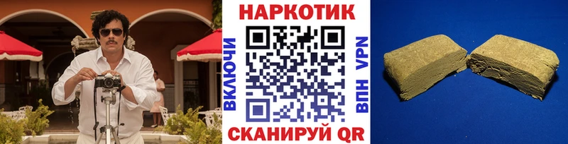 Где купить наркоту Сочи Канабис Cocaine ГАШ Меф мяу мяу
