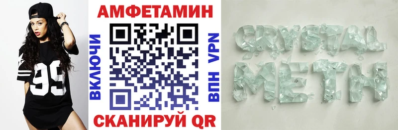 АМФ VHQ  Сочи 