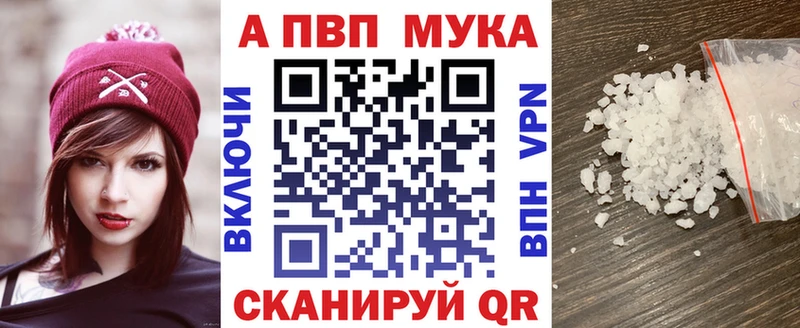 А ПВП крисы CK  где можно купить наркотик  Сочи 