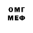 Amphetamine Розовый Newmanoff