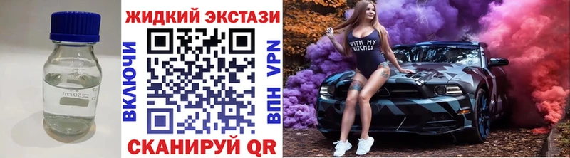 Бутират бутандиол Сочи