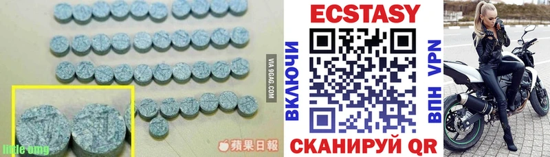 площадка как зайти  Сочи  Экстази 250 мг 