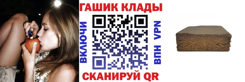 ГАШ 40% ТГК  Сочи 