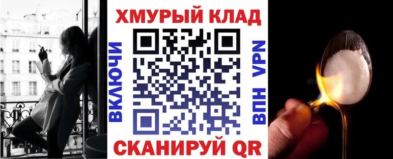 где купить наркотик Сочи OMG ссылка ГЕРОИН гречка