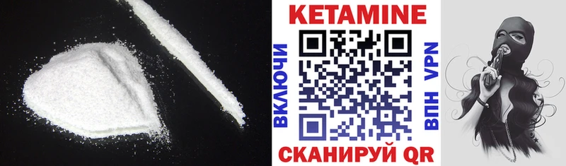 Кетамин ketamine  наркотики  Сочи 