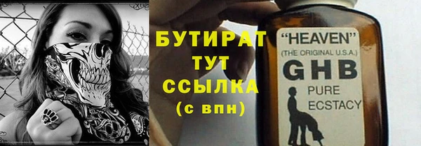 прущие грибы Верхнеуральск