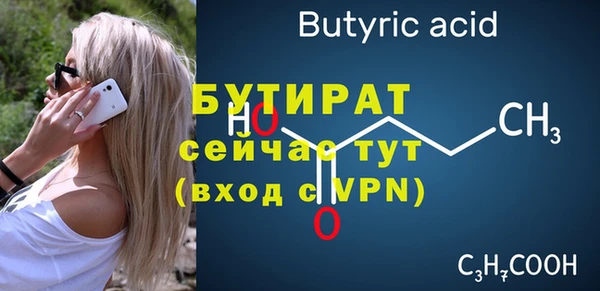 прущие грибы Верхнеуральск