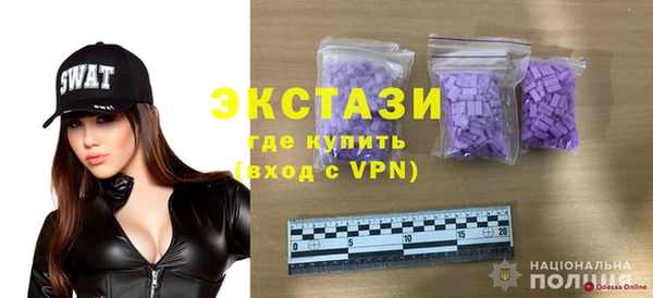 индика Верея