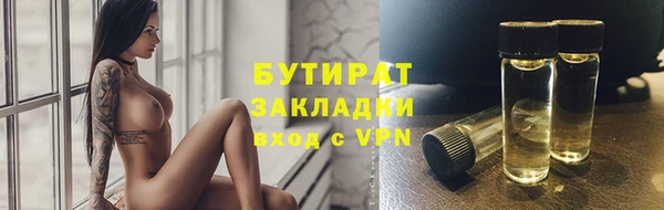 прущие грибы Верхнеуральск