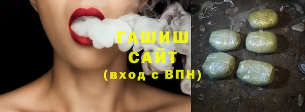 прущие грибы Верхнеуральск