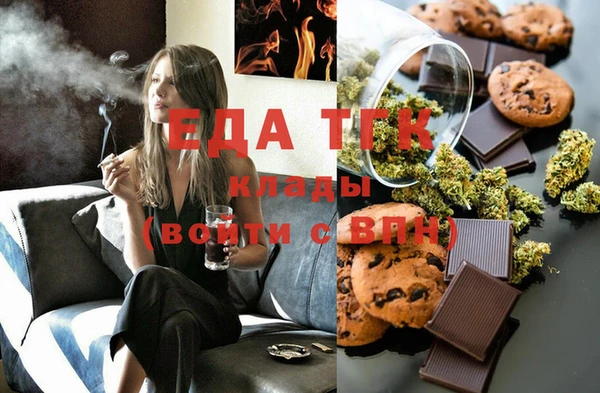 индика Верея