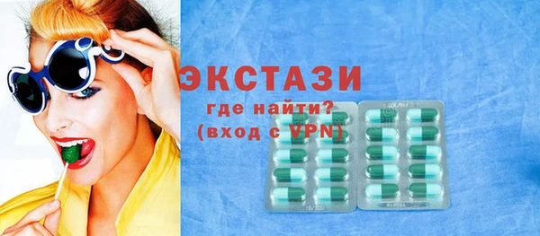 прущие грибы Верхнеуральск