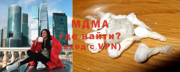 прущие грибы Верхнеуральск