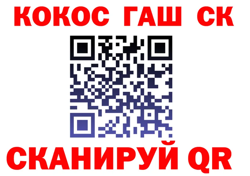 COCAIN Колумбийский ТОР это гидра Сочи