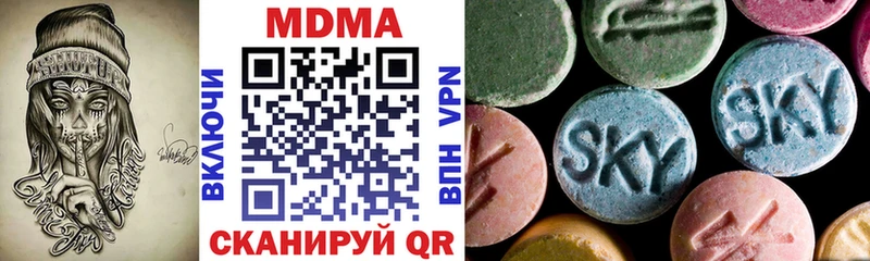 как найти   Сочи  мега ССЫЛКА  МДМА crystal 