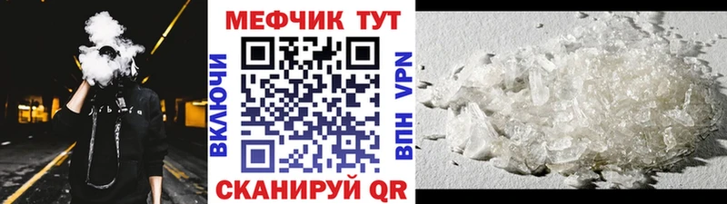 наркотики  Сочи  OMG tor  Мефедрон кристаллы 