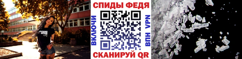 МЕТАМФЕТАМИН Methamphetamine Сочи