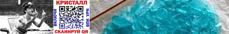 МЕТАМФЕТАМИН Methamphetamine  Сочи 