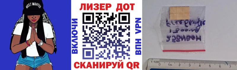 Марки 25I-NBOMe 1500мкг  купить наркоту  Сочи 