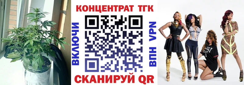 KRAKEN как войти  Сочи  ТГК Wax 